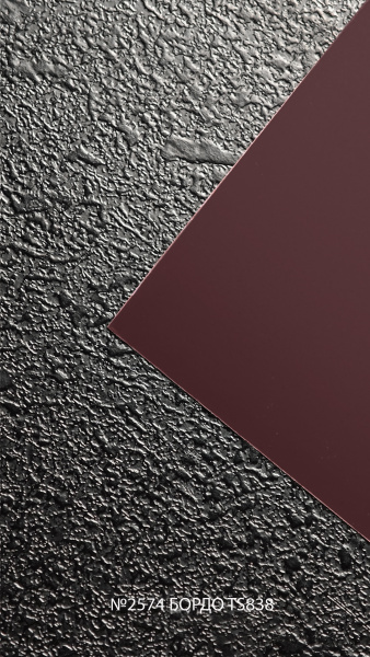 №2574 бордо ts838